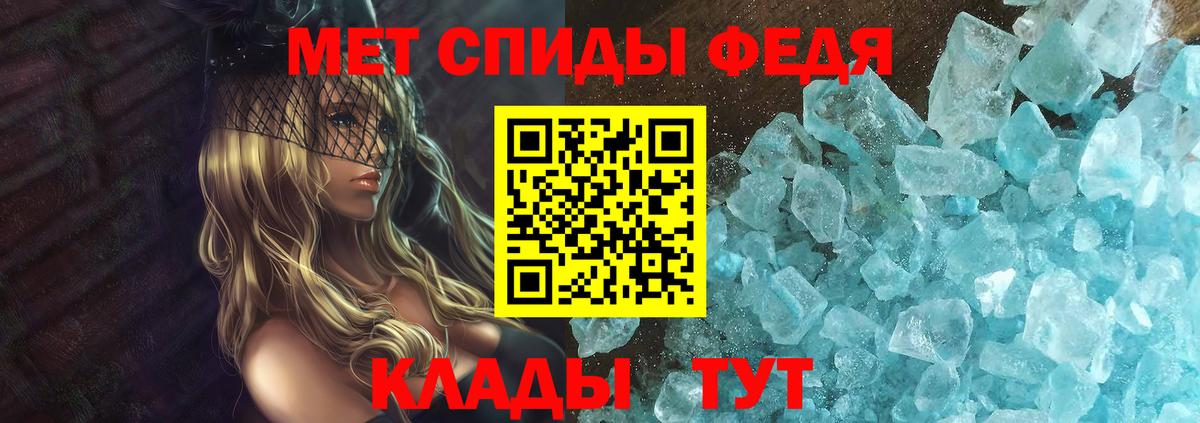 Амфетамин VHQ Десногорск