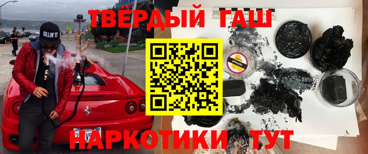 Десногорск  ГАШ ice o lator  ГАШ  Вход с VPN 
