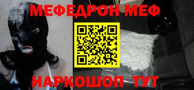 СК Ангарск