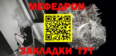 мет Аша