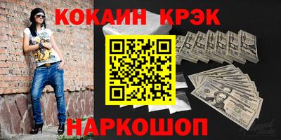 первитин Анжеро-Судженск