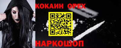 спайс Анапа