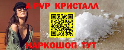 первитин Анжеро-Судженск