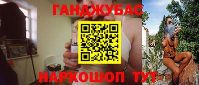 наркотики Баксан