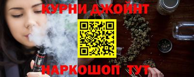 спайс Анапа