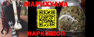 спайс Анапа