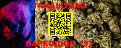 первитин Анжеро-Судженск