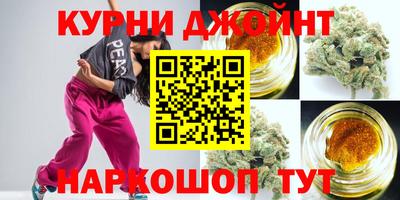 спайс Анапа