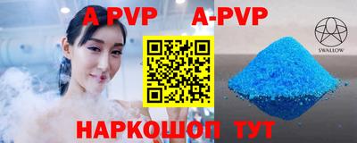 первитин Анжеро-Судженск
