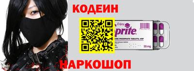 спайс Анапа