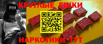 спайс Анапа