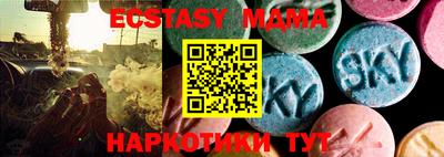 мет Аша