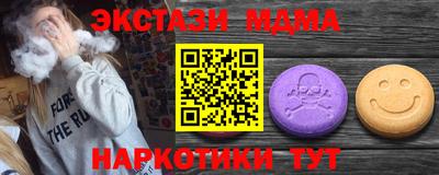 СК Ангарск