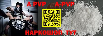 первитин Анжеро-Судженск