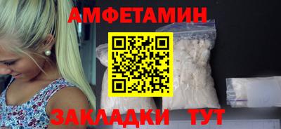 первитин Анжеро-Судженск