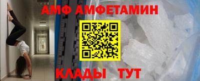 первитин Анжеро-Судженск