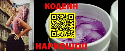 спайс Анапа