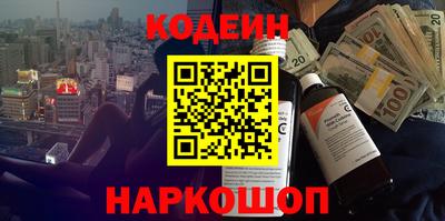 первитин Анжеро-Судженск