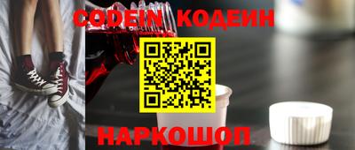 первитин Анжеро-Судженск