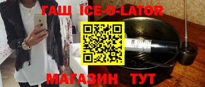 первитин Анжеро-Судженск