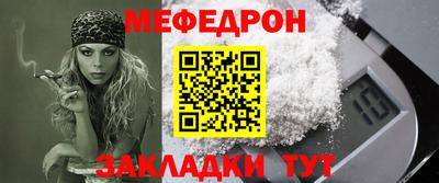 спайс Анапа