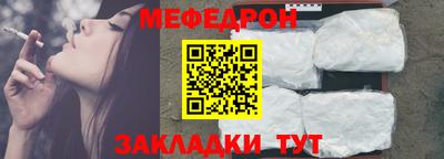 первитин Анжеро-Судженск