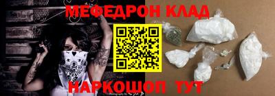 первитин Анжеро-Судженск