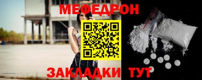 СК Ангарск