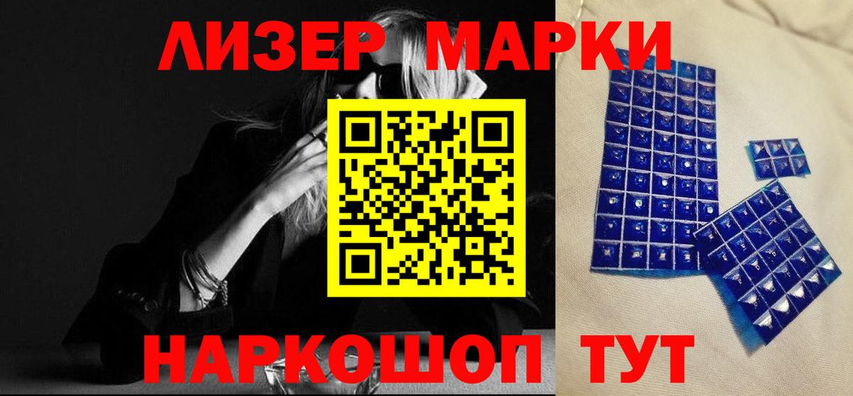 Десногорск  LSD-25 экстази ecstasy  Лсд 25 экстази  Лсд 25 экстази ecstasy  Вход с VPN 