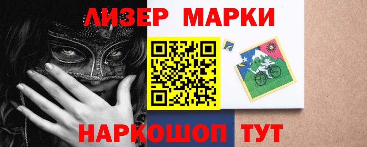 LSD-25 экстази ecstasy Десногорск
