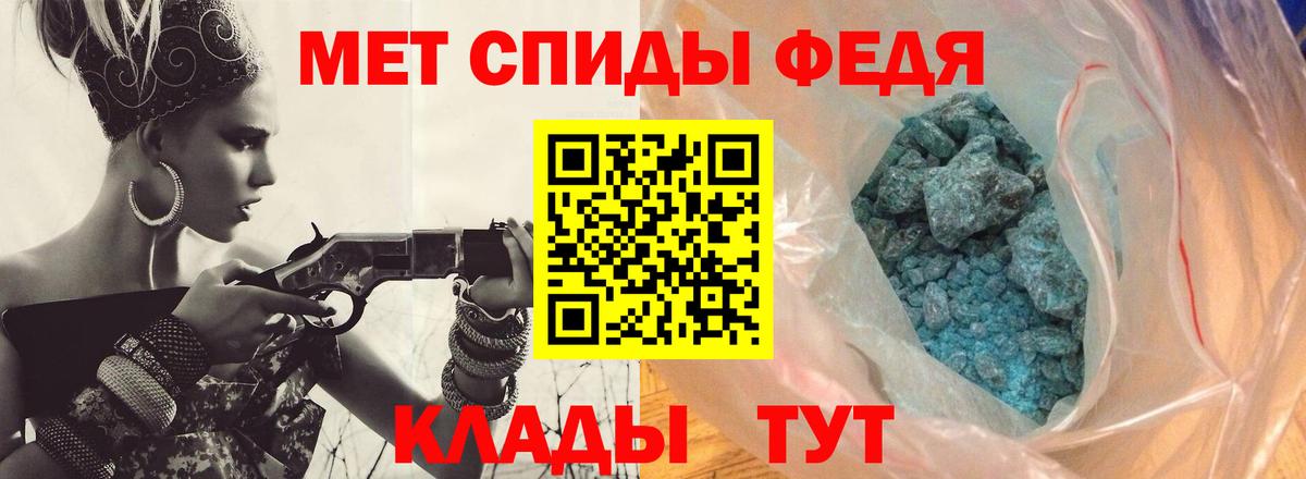 Метамфетамин витя  Метамфетамин витя  Вход с VPN  Десногорск 