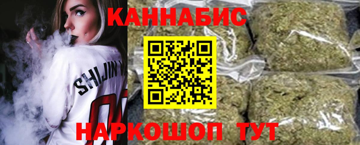 Шишки марихуана семена  Вход с VPN  Бошки марихуана сатива  Десногорск 